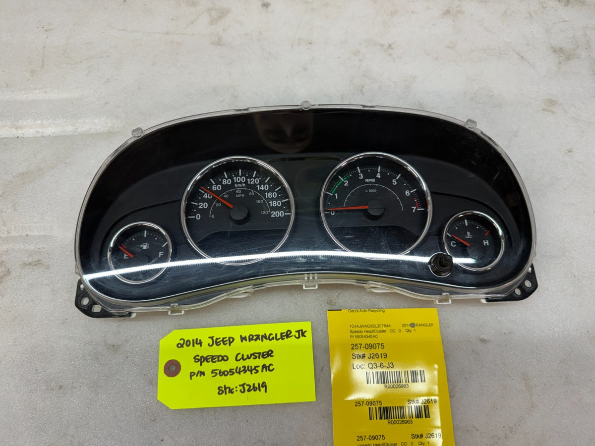 47825747